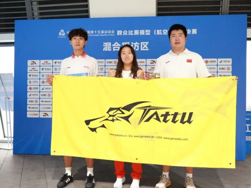 王學(xué)斌、王欣欣、盧治錦