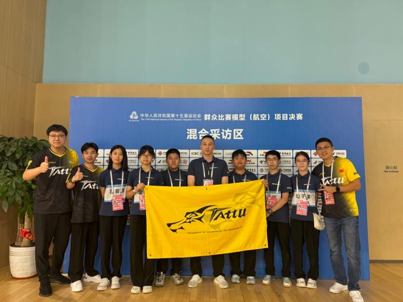 上海市代表隊 上海市代表隊