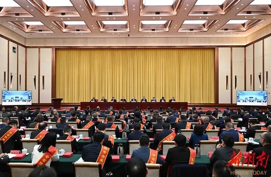 湖南省委、省政府在長(zhǎng)沙召開“新春第一會(huì)”